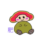Versicolor Doll（個別スタンプ：17）