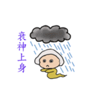 Versicolor Doll（個別スタンプ：21）
