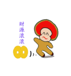 Versicolor Doll（個別スタンプ：22）