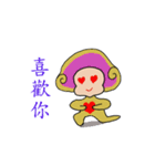Versicolor Doll（個別スタンプ：27）