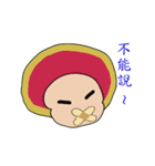 Versicolor Doll（個別スタンプ：34）