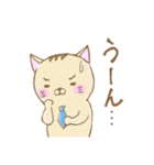 ネコのトラさん（個別スタンプ：9）