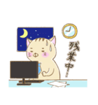 ネコのトラさん（個別スタンプ：18）