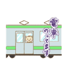 ネコのトラさん（個別スタンプ：20）