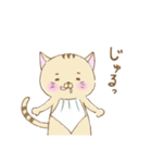 ネコのトラさん（個別スタンプ：29）