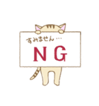 ネコのトラさん（個別スタンプ：30）