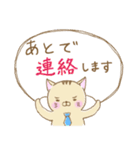 ネコのトラさん（個別スタンプ：35）
