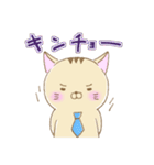 ネコのトラさん（個別スタンプ：40）