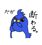 ジットくん vol.1（個別スタンプ：4）