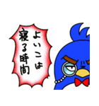 ジットくん vol.1（個別スタンプ：9）