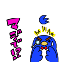 ジットくん vol.1（個別スタンプ：13）