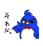ジットくん vol.1（個別スタンプ：25）