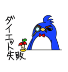 ジットくん vol.1（個別スタンプ：32）