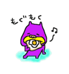 キムラ（yellow and purple）（個別スタンプ：7）