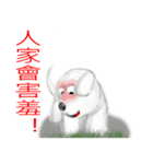 Dogs blessing to（個別スタンプ：6）