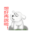 Dogs blessing to（個別スタンプ：8）