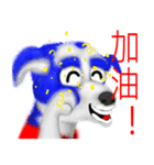 Dogs blessing to（個別スタンプ：19）