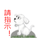 Dogs blessing to（個別スタンプ：32）