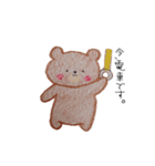 えんぴつくまさん（個別スタンプ：7）