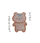 えんぴつくまさん（個別スタンプ：12）