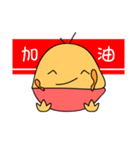 little egg cake（個別スタンプ：5）