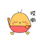 little egg cake（個別スタンプ：6）