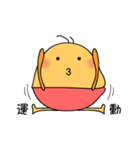 little egg cake（個別スタンプ：21）