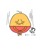 little egg cake（個別スタンプ：23）
