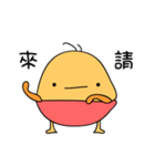 little egg cake（個別スタンプ：26）