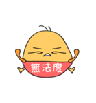 little egg cake（個別スタンプ：32）