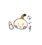 もち侍とおこめつぶ（個別スタンプ：8）