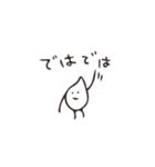 もち侍とおこめつぶ（個別スタンプ：14）