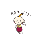 もち侍とおこめつぶ（個別スタンプ：22）