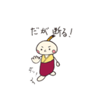 もち侍とおこめつぶ（個別スタンプ：24）