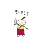 もち侍とおこめつぶ（個別スタンプ：25）