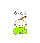 もち侍とおこめつぶ（個別スタンプ：26）