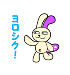 それゆけ AALウサギ '98（個別スタンプ：1）
