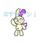 それゆけ AALウサギ '98（個別スタンプ：7）