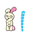 それゆけ AALウサギ '98（個別スタンプ：12）