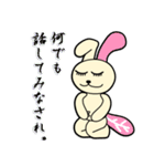 それゆけ AALウサギ '98（個別スタンプ：13）