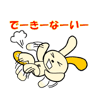 それゆけ AALウサギ '98（個別スタンプ：26）