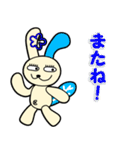 それゆけ AALウサギ '98（個別スタンプ：30）