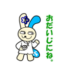 それゆけ AALウサギ '98（個別スタンプ：34）