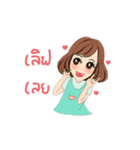 Noo-Mui V.2（個別スタンプ：3）
