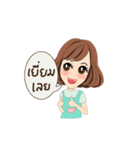 Noo-Mui V.2（個別スタンプ：4）