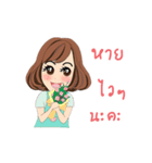 Noo-Mui V.2（個別スタンプ：7）