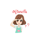 Noo-Mui V.2（個別スタンプ：17）