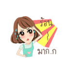 Noo-Mui V.2（個別スタンプ：29）