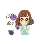 Noo-Mui V.2（個別スタンプ：33）