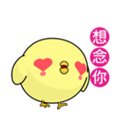 Weak chicken (Happy days)（個別スタンプ：4）